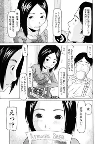 [EB110SS] Imadokikko