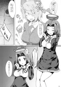 (C85) [Contamination (eigetu)] Yoi no Utage Daishiya Kokorogawari (Kantai Collection -KanColle-)