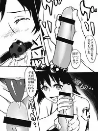 (同人誌) [作者不明] ワールド アウトライン シュタインズ;ゲート (Steins;Gate)