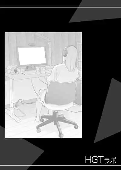 [HGT Labo (Tsusauto)] Nureane ~Batsuichi no Ane to Sex o Shita Natsu no Yoru~ [Chinese] [兩億孩子都走了個人漢化]