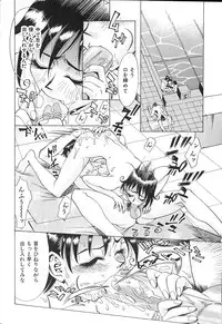 [Makibe Kataru] Noushuku Kanjuu S