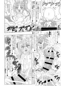 [Koume Rengou] Haechaimasu! 2