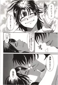 [Ryoh-Zoh] Euphoria Juice