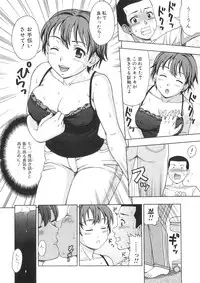 Jun-ai Kajitsu 2009-11