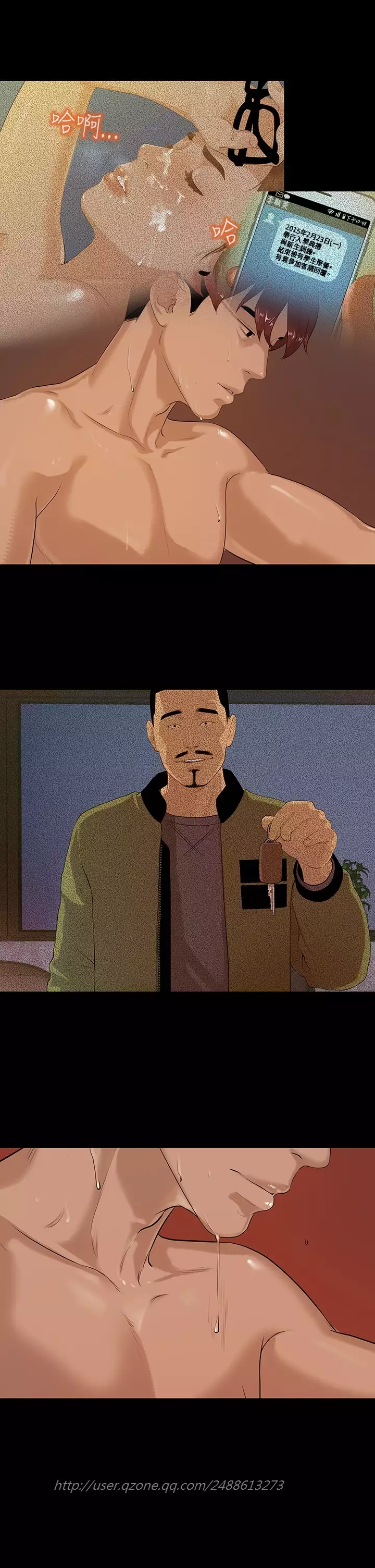 First love 初恋情结 Ch.1~5 中文