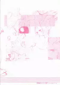 (C62) [Saitouya (Various)] SelfService (Ojamajo Doremi)