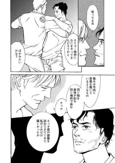 [Efu] [Web Sairoku] Kowareta Kajitsu