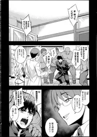 [Namonashi] Ntr²