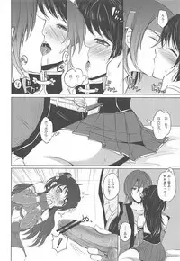 (COMIC1☆7) [momoirohoppe (Rei, Tomu)] Hiriki desuga Ganbarimasu! (Dynasty Warriors)