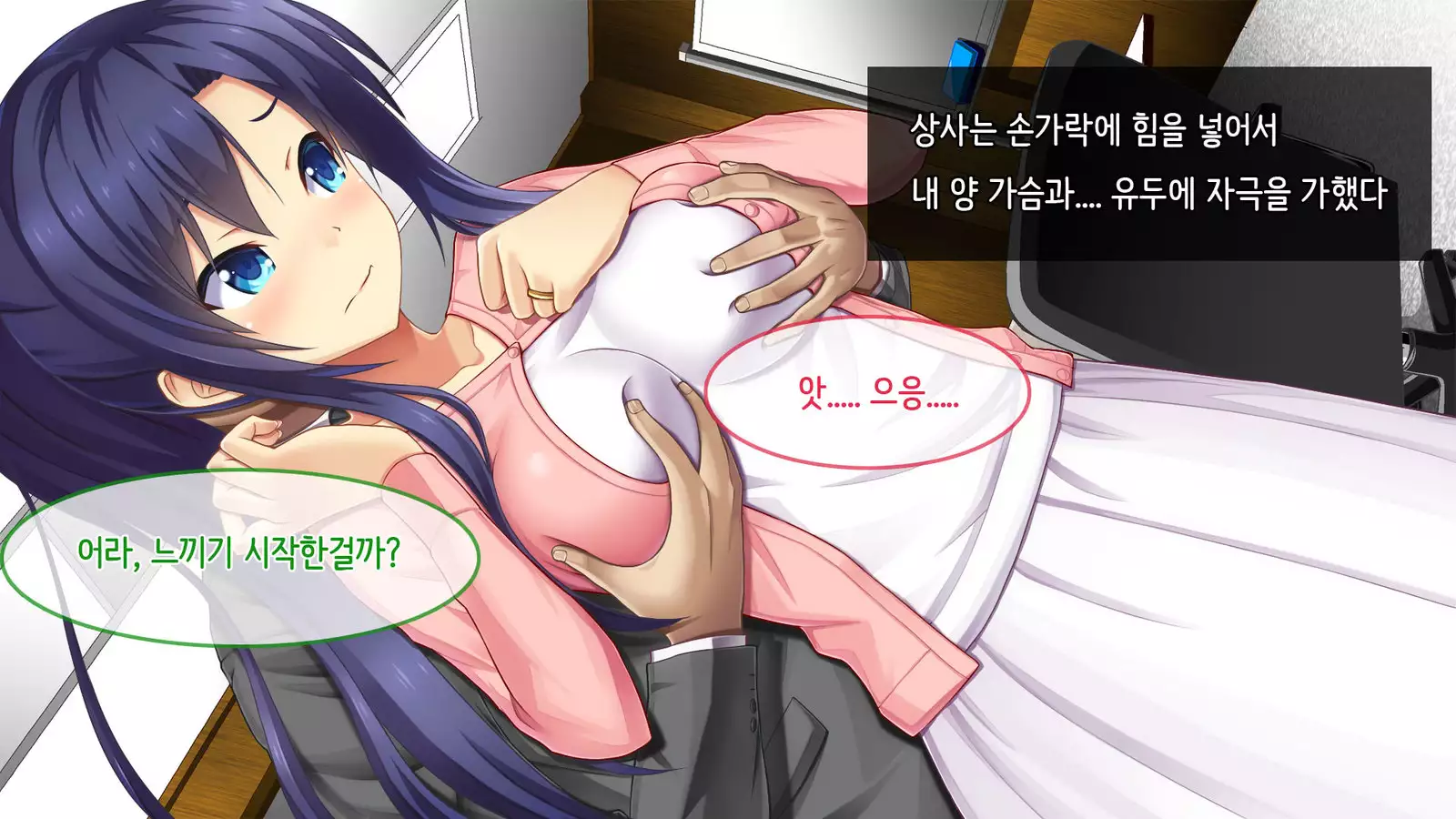 Ore no Niizuma ga Chuunen Joushi ni Nakadashi Netori Sareteita