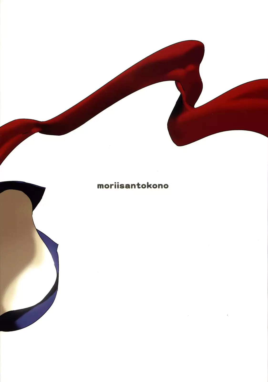 Souda Kyoukai ni Nigeyou