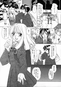 [Machigi Ruru] Kaikan Yuugi