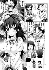 [Special Week (Fujishiro Seiki)] After Working!! (Working) [Digital]