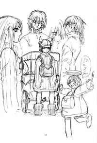 (CR33) [Power Slide (Uttorikun)] Ra-gu-na (Ragnarok Online)