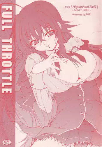(C82) [FAF (Takasaki Akira)] Full Throttle (High School DxD)