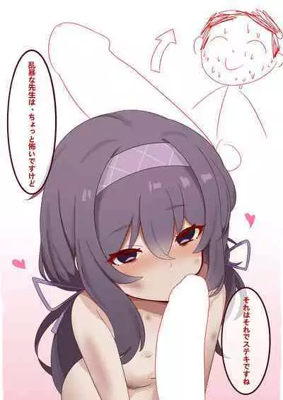 [Neko Pantsu (Various)] Iiko Ni Narimashita Ka (Blue Archive) [Digital]