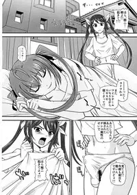 (Futaket 11) [Behind Moon (Q)] Tsuitails 2 Red-tan Morning Call (Ore, Twintail ni Narimasu.)