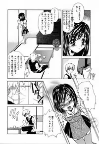 [Asano Ai] Sei Shoujo Sei Shoujo