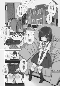 (C92) [CHILLED HOUSE (Aoi Kumiko)] Off-shot 2