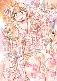 [Freddie Works (Sakazaki Freddie)] Full Color de Anzu to Ecchi (THE IDOLM@STER CINDERELLA GIRLS) [Chinese] [Badluck1205] [Digital]