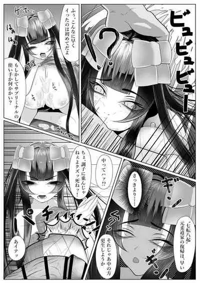 [露草しゅばり] 引きこもりの更生?我々にかかれば簡単ですよ [DL版]