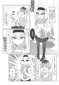 (SC2018 Summer) [Nakagawaya (Nakagawa Kei)] Anedeshi to Koibito ni Nareta nara (Ryuuou no Oshigoto!)
