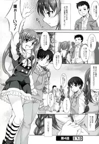 [Takane Nohana] Reverse!