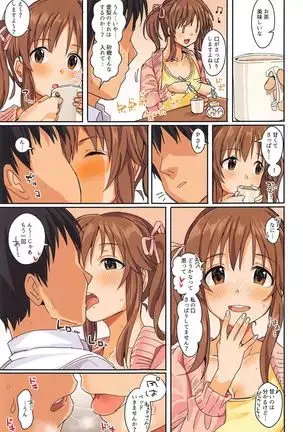 Passion wa H na Idol ga Oosugiru