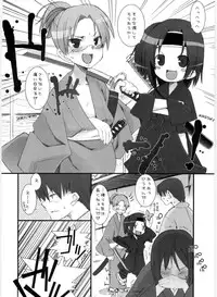 (C69) [KEY TRASH (Hikagi Tatsuhiko)] Suzu no Inei