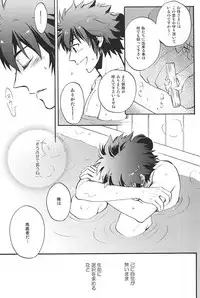 (C88) [Makibishi (Tsunako)] Love Log 3 (Sengoku BASARA)