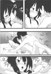 (C94) [Kamagabuchi (Hatanaka)] Archwizard wa Bakuretsu Mahou no Yume o Miru ka? (Kono Subarashii Sekai ni Syukufuku o!)