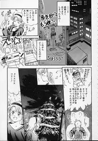 [Mizuhara Kenji] Utsuho Gentou