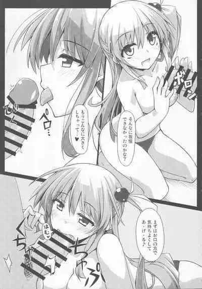 (C91) [Toshiaki Goudou Junbikai2016 (Various)] Touhou Uraomote Toshiaki Goudoushi Toshiaki Kanshasai Ura (Touhou Project)