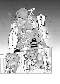 [Imasori Dondai (Us Them)] Totsuzen desu ga Test o Kaishi Suru yo!! (Touhou Project) [Digital]