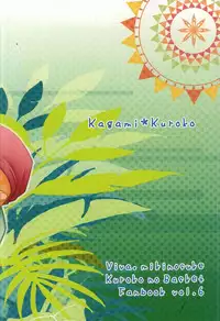 (C87) [Viva Mikinosuke (Katazaki Miki)] Kagami-kun no Sukebe Switch (Kuroko no Basuke)