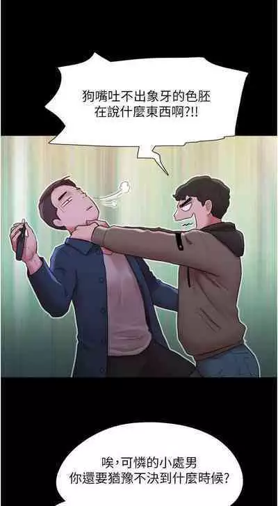 Can not miss 01-07 chi