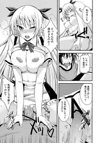 (C80) [Simfrill (Kurusumin)] Maji de Watashi ni Horenasai! (Maji de Watashi ni Koi Shinasai!)