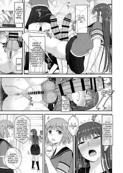 [Silicon Jichou (Condessa)] Danseiki Roshutsu Jidori-han no Shoutai wa Kanojo dake ga Shitteiru. | She is the Only One Who Knows The Identity of the Dick-Swinging Selfie-Taking Criminal [English] {Doujins.com} [Digita