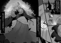 [Kouji] Bishoujo Vampire ni Bonyuu Drink Bar ni Sareru Hanashi