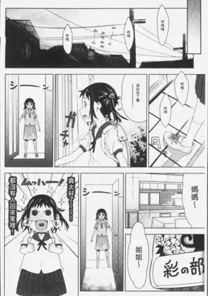 朽ち果てた箱の中