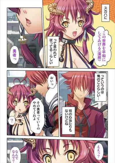 [No Limit] Oretoku Isekai Tensei ~Kyonyuu Darake no Party de Masaka no Harem Tenkai ni~