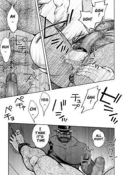 [Hiko] Fushigi no Kuni no Otou-san 5 | Daddy in Wonderland 5 [English] [Digital]