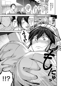 COMIC ExE 08 [Digital]