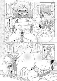 [Ororiya Enpitsudo (Murian & Hiroe Natsuki)] watashi no nazurin (Touhou Project)