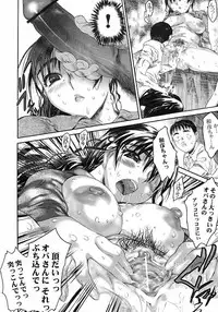 [Zero no Mono] Karada ni Kiite