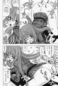 [Kuroiwa Yoshihiro] Happy Yumeclub