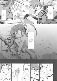 (C80) [Utanone Dou (Various)] Magical Party (Mahou Shoujo Lyrical Nanoha) [English] [desudesu]