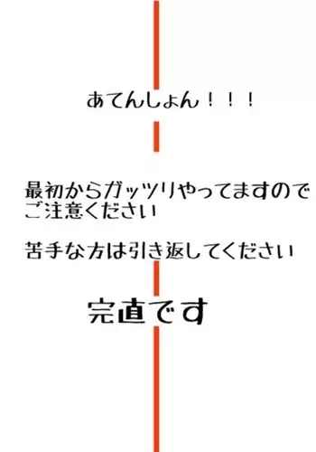 【Kannao】 Eromanga