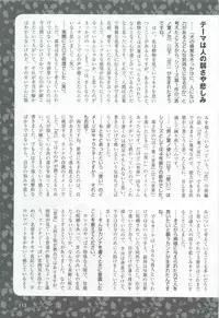 このBLがやばい! 2015年度版