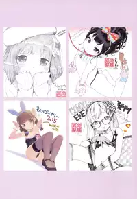 [Henreader] henreader-GA